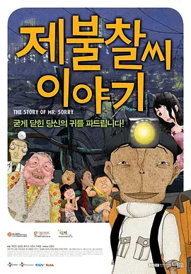 亚洲日本一区二区三区在线不卡