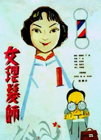 亚洲日本一区二区三区在线不卡